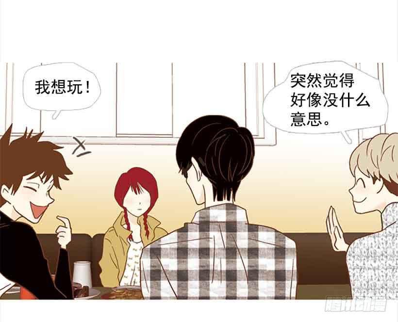 投票选帅哥
