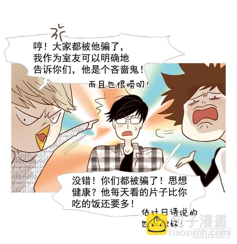 投票选帅哥