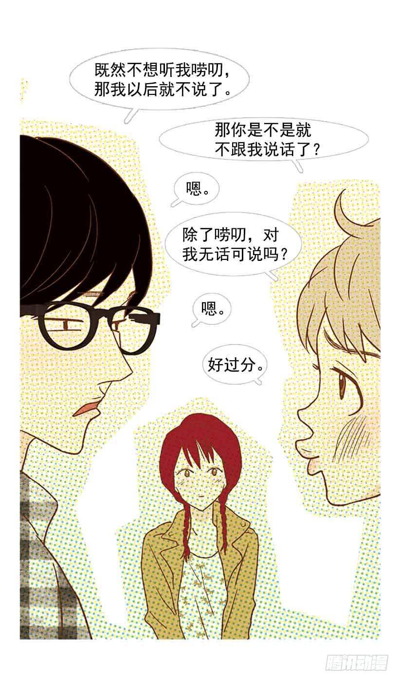 投票选帅哥