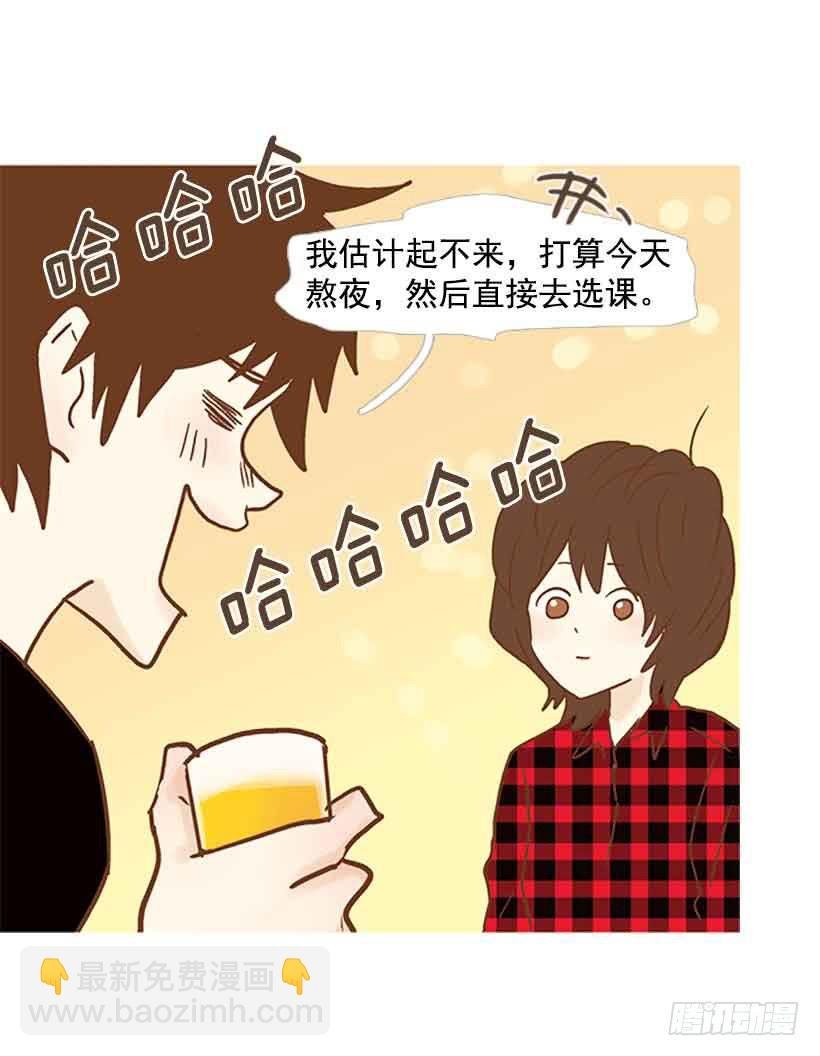错过选课