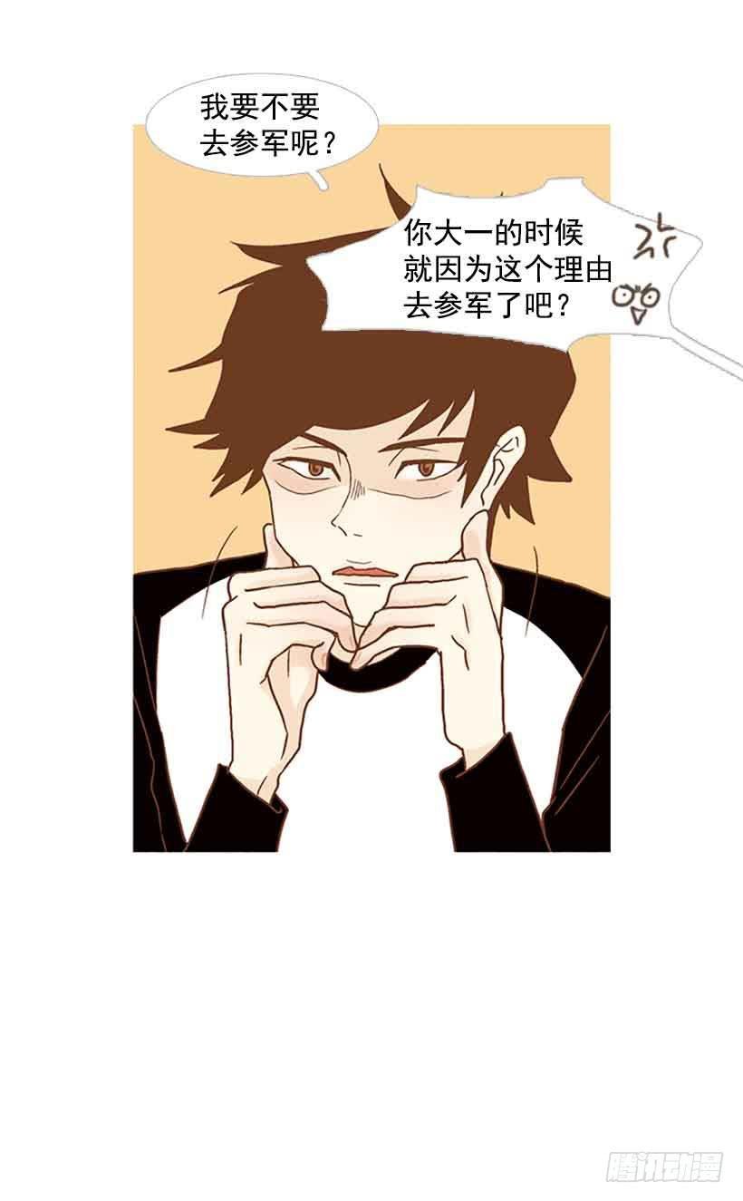 错过选课