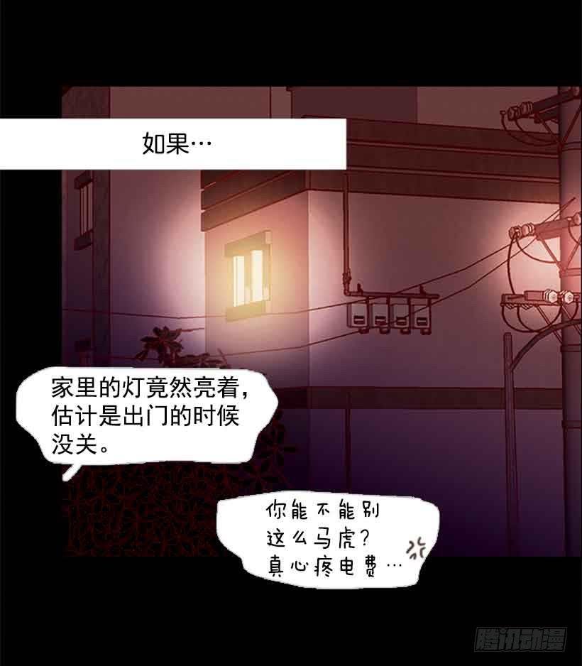他是个冷血动物