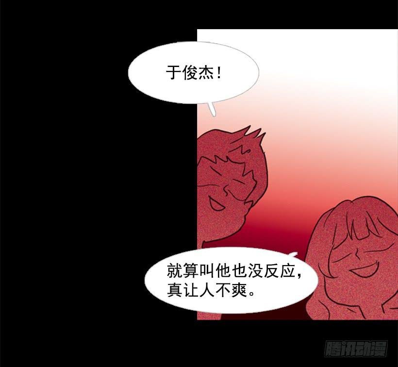 他是个冷血动物