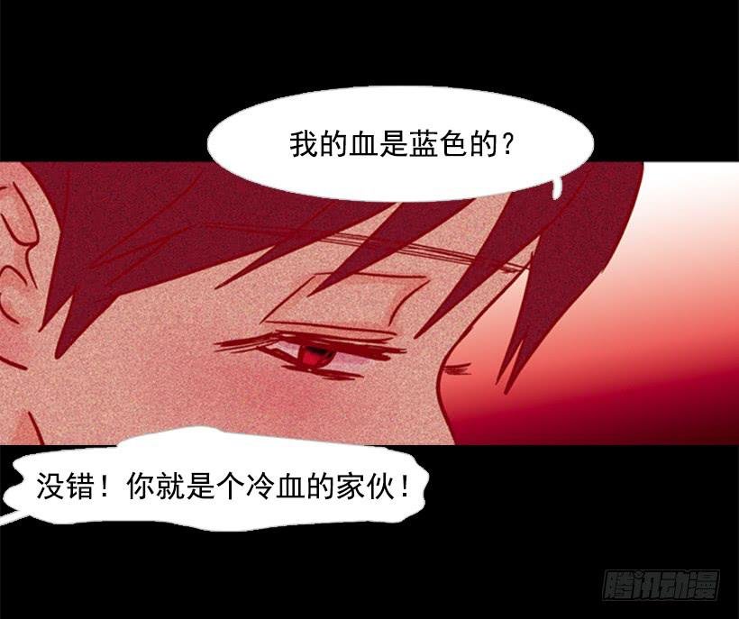 他是个冷血动物