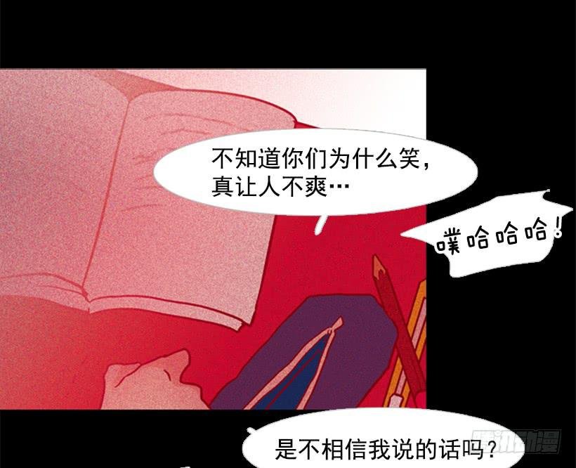 他是个冷血动物