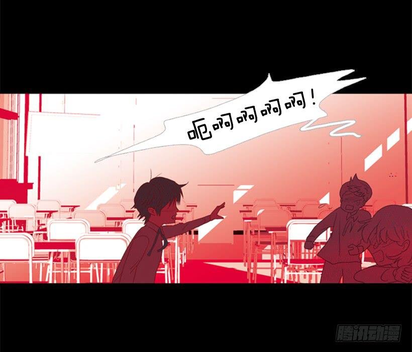 他是个冷血动物