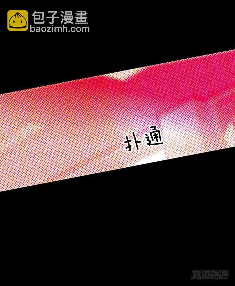 他是个冷血动物