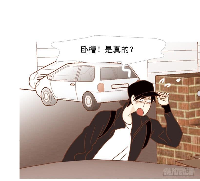 我的血不是蓝色的