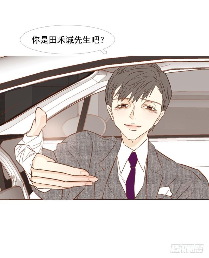 我的血不是蓝色的