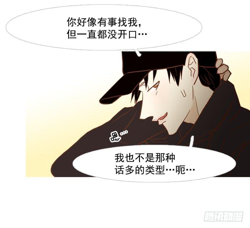 你好像经常发呆