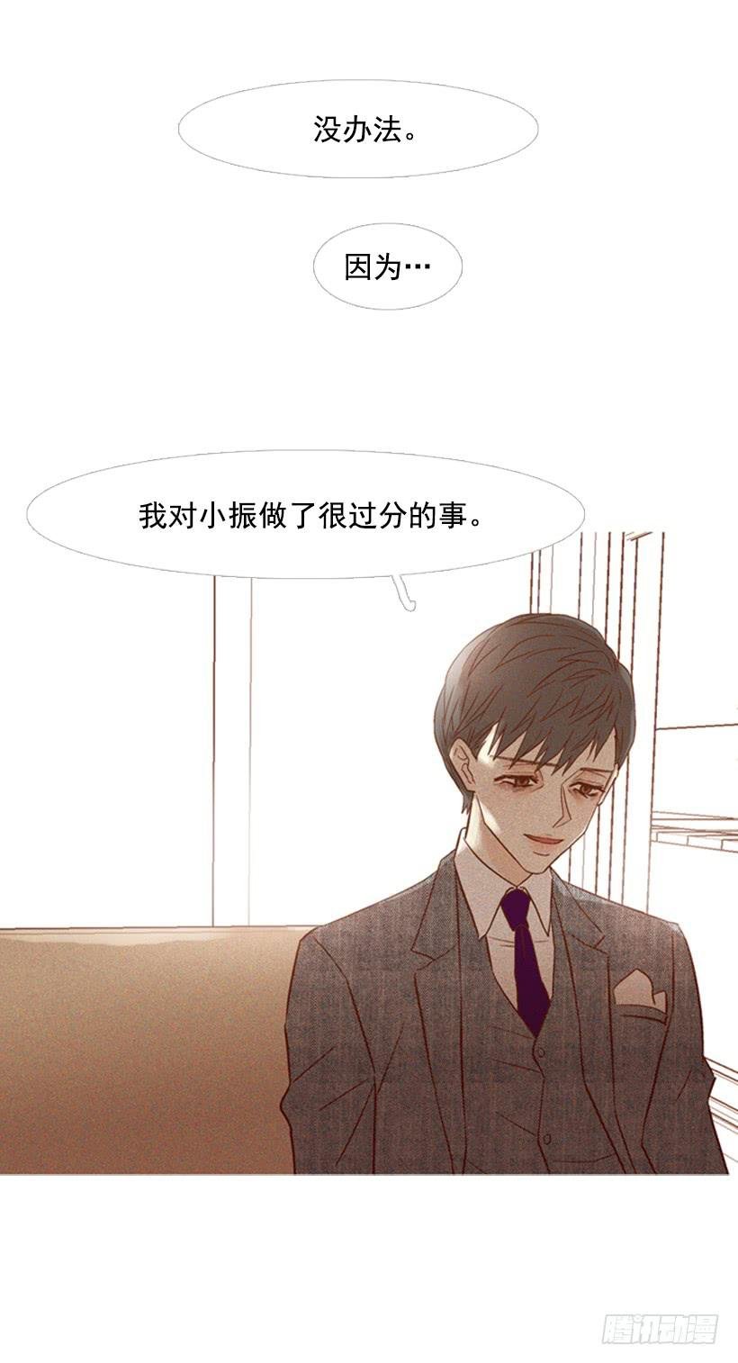 你好像经常发呆