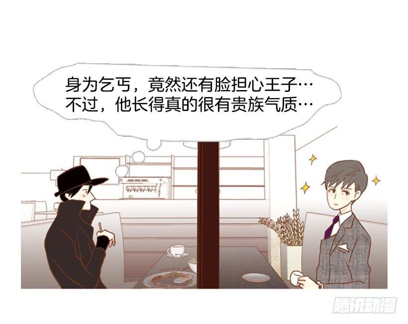 你好像经常发呆