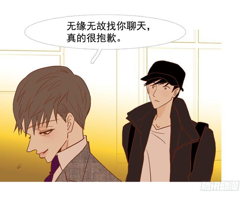 你好像经常发呆