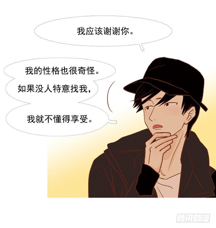 你好像经常发呆