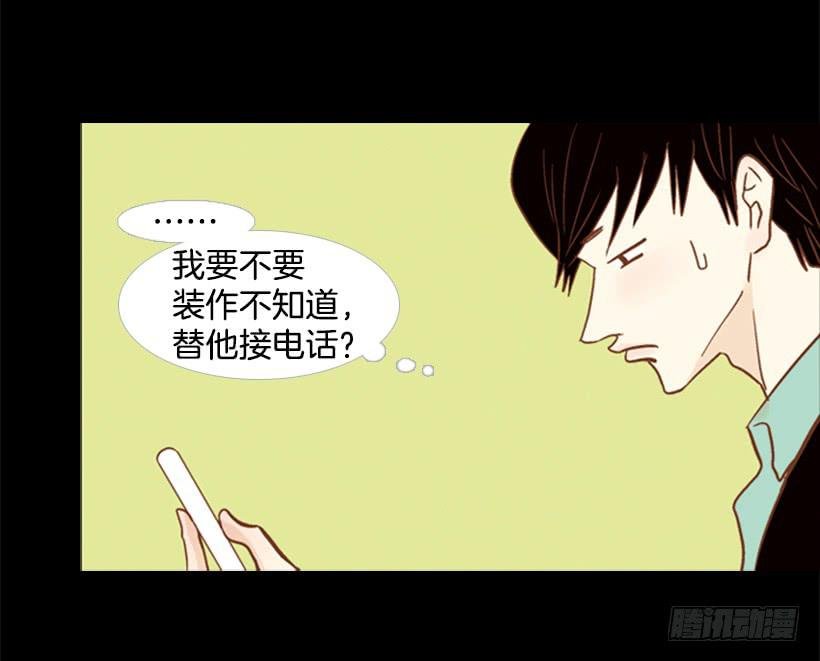 不切断绳子你是逃不了的