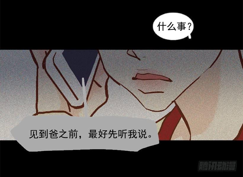 不切断绳子你是逃不了的