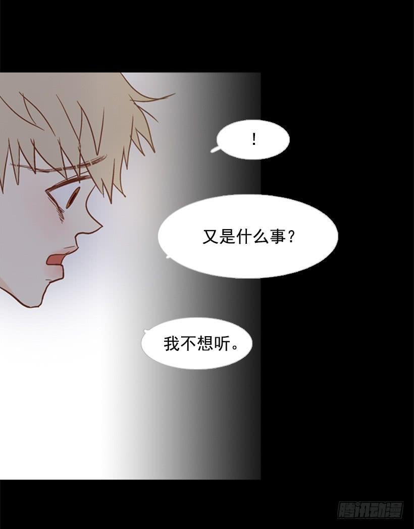 不切断绳子你是逃不了的