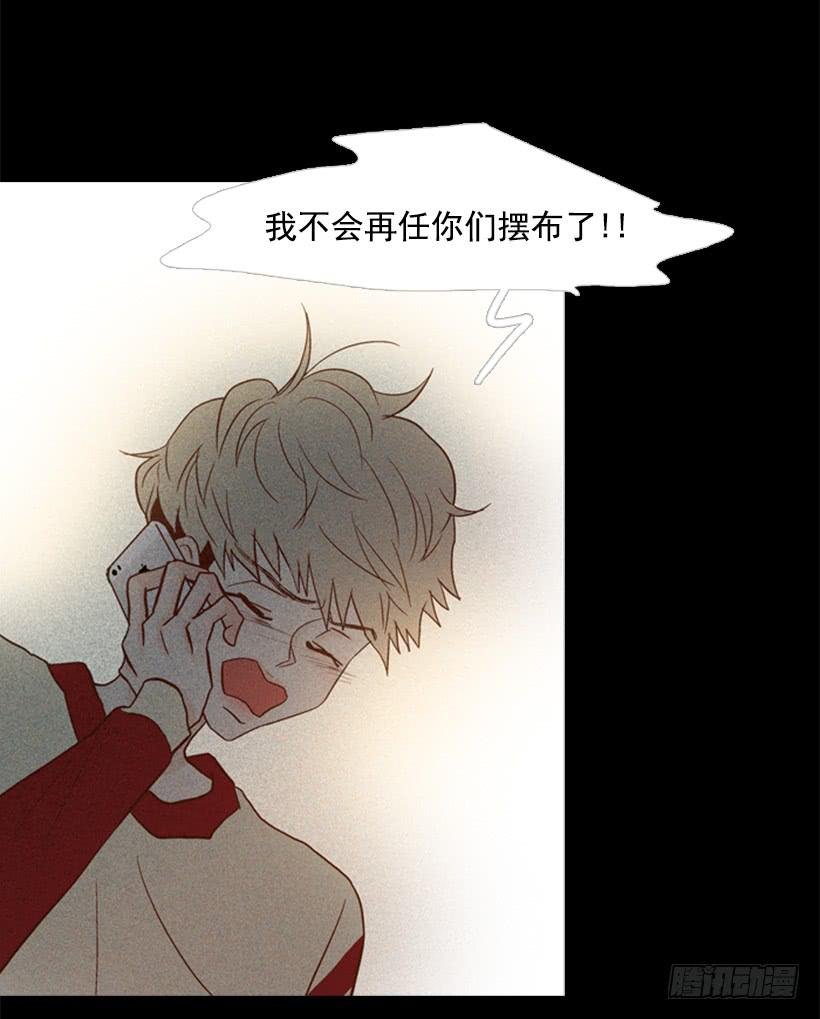 不切断绳子你是逃不了的