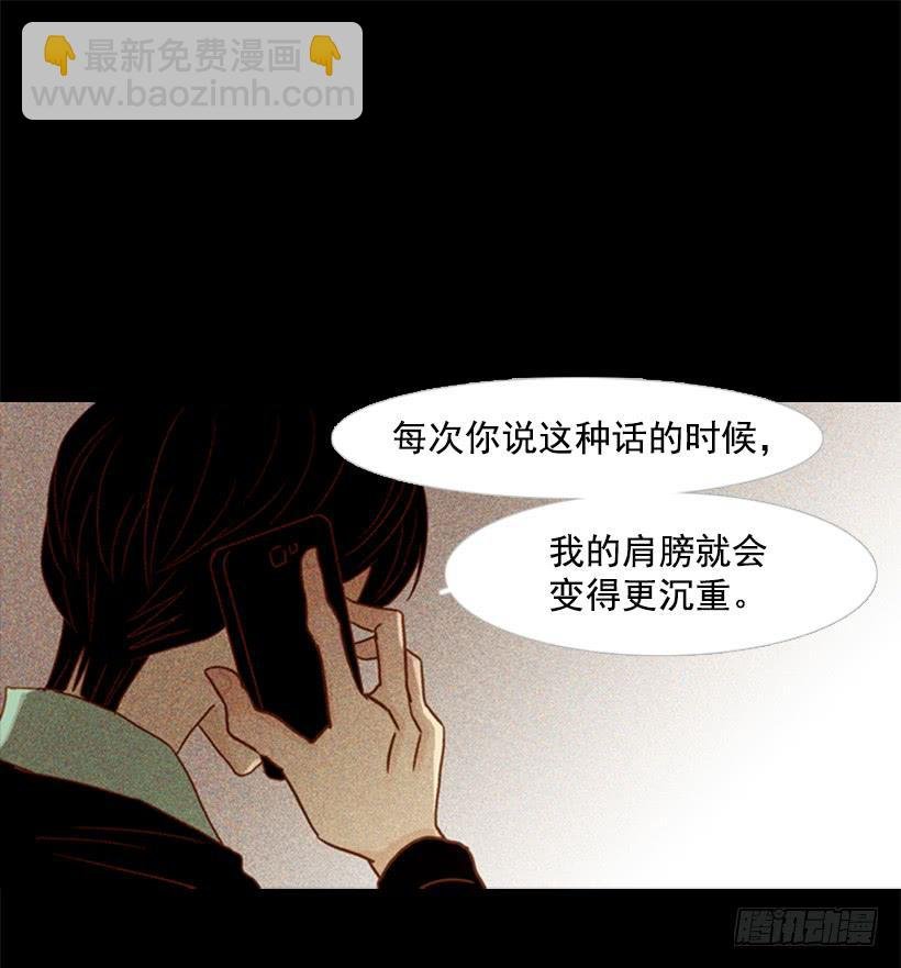 我寂寞到只能利用你的善良