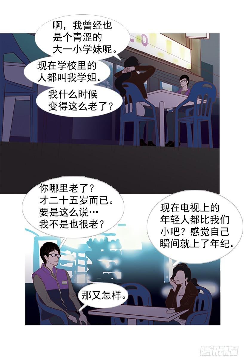 模范市民