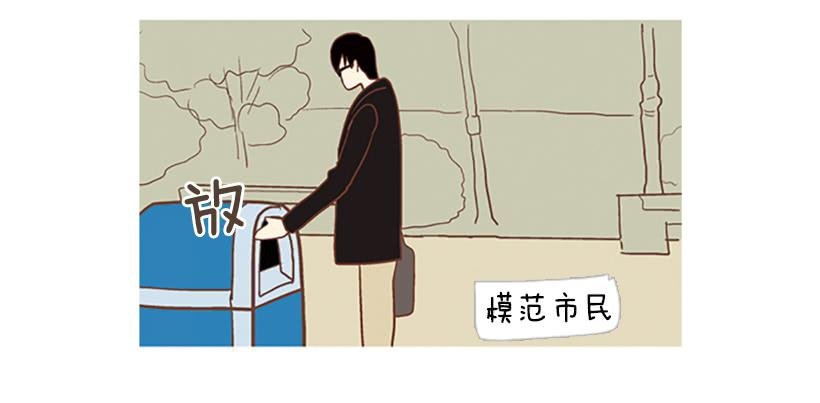 模范市民