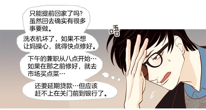 模范市民