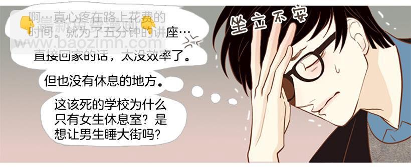 模范市民