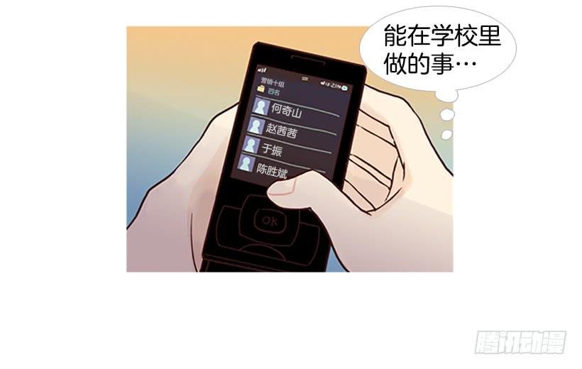 模范市民