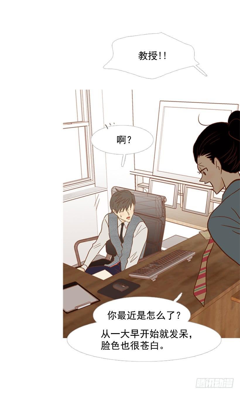 你偶尔会让对方很难过