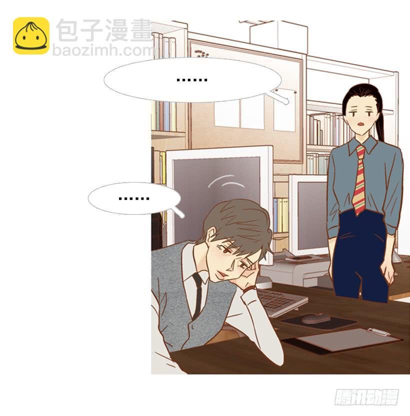 你偶尔会让对方很难过