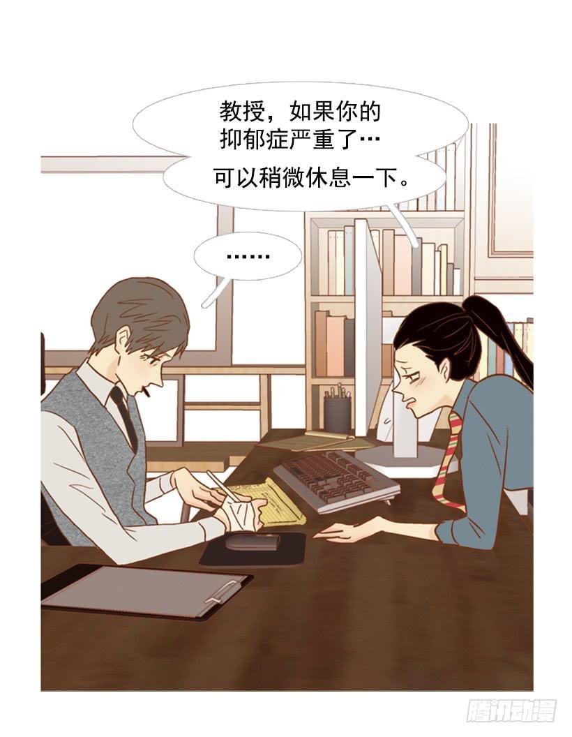 你偶尔会让对方很难过