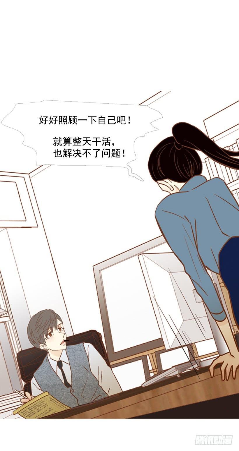 你偶尔会让对方很难过