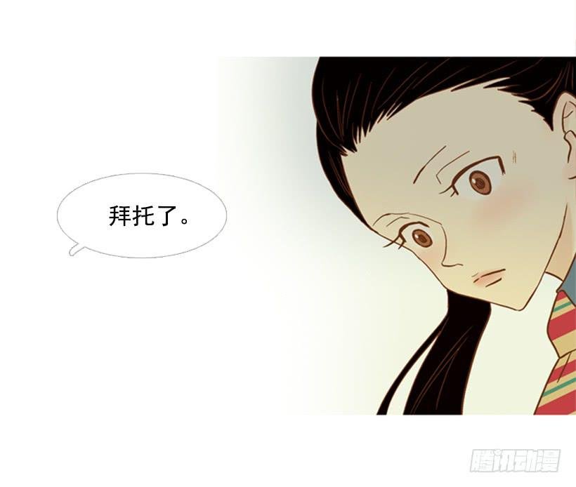 你偶尔会让对方很难过