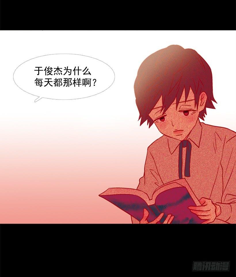 他好可怕