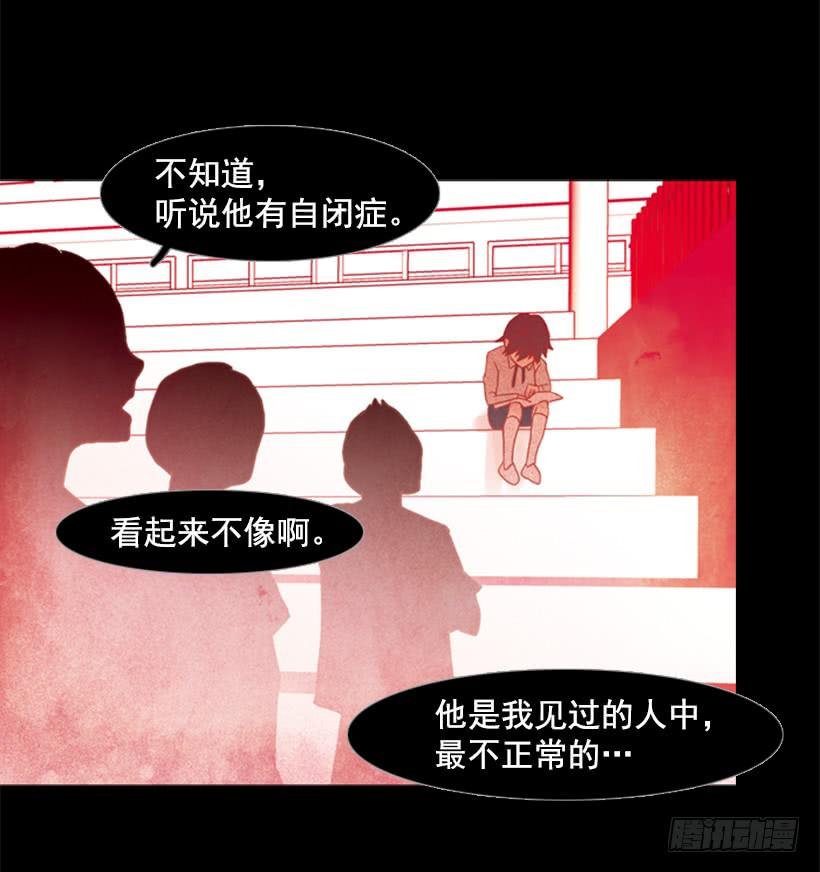 他好可怕