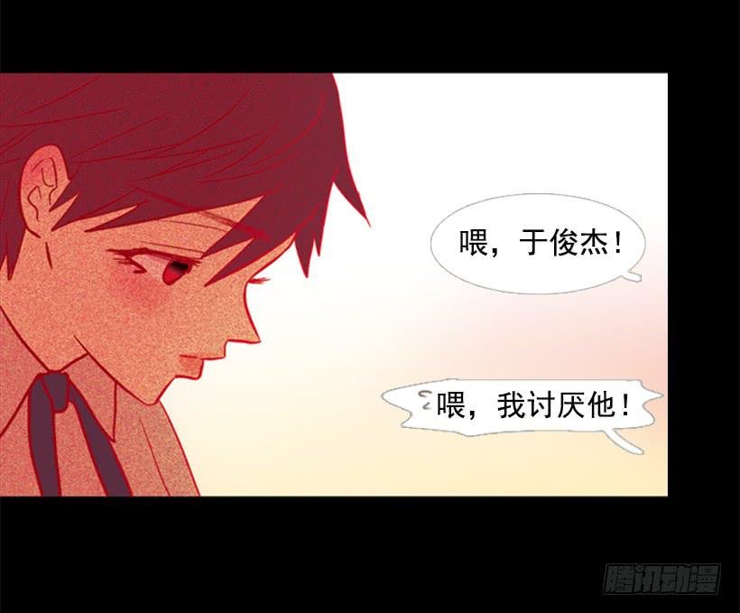 他好可怕