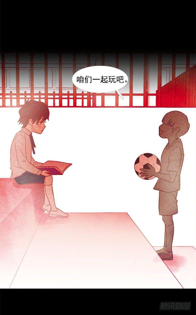 他好可怕