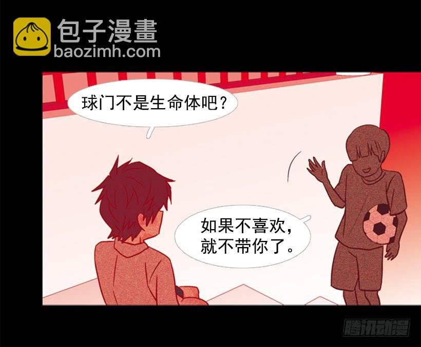 他好可怕