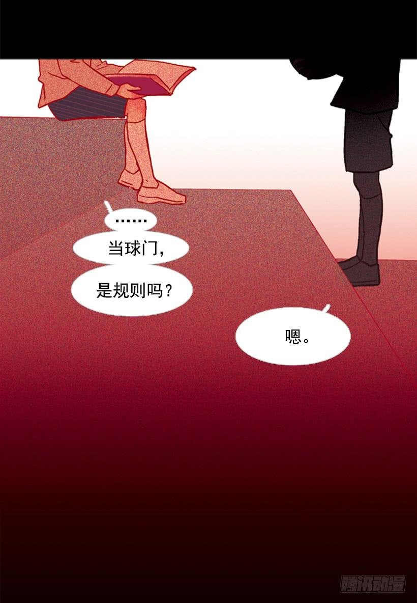 他好可怕