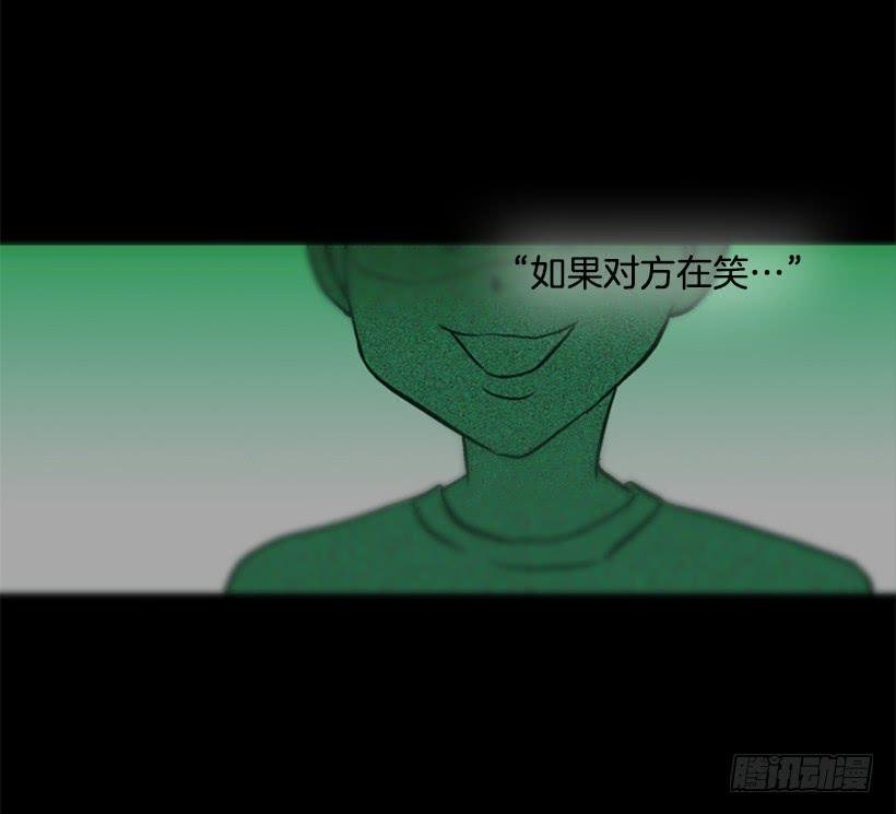 他好可怕