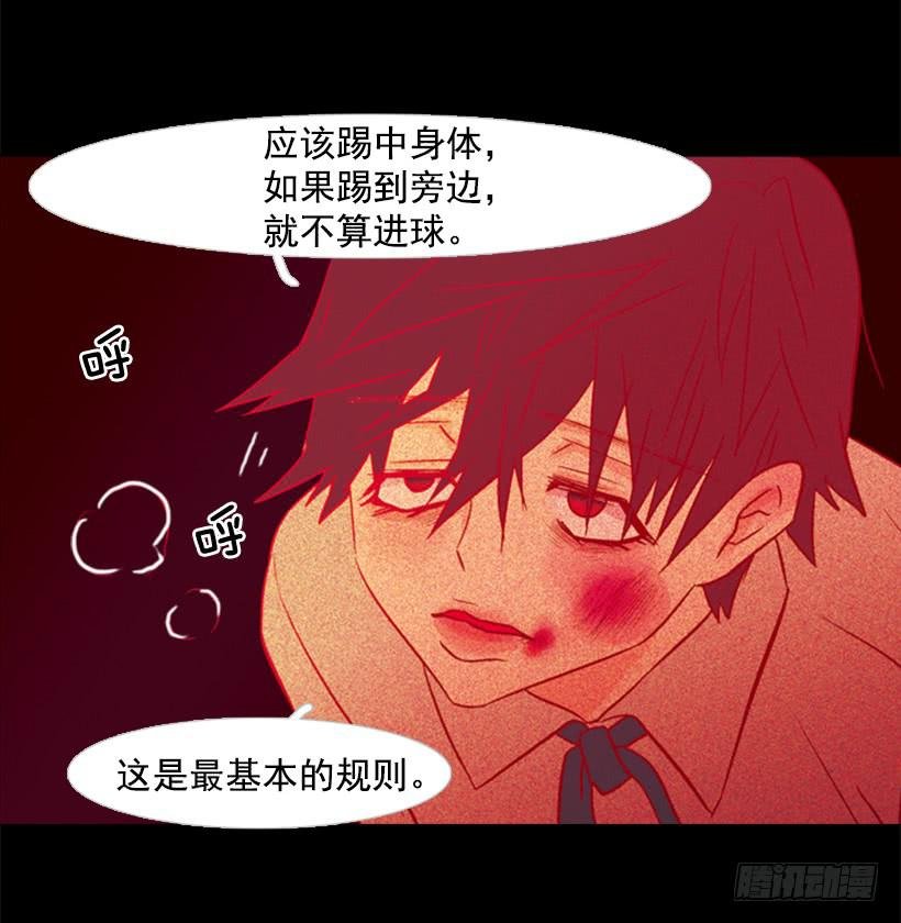 他好可怕