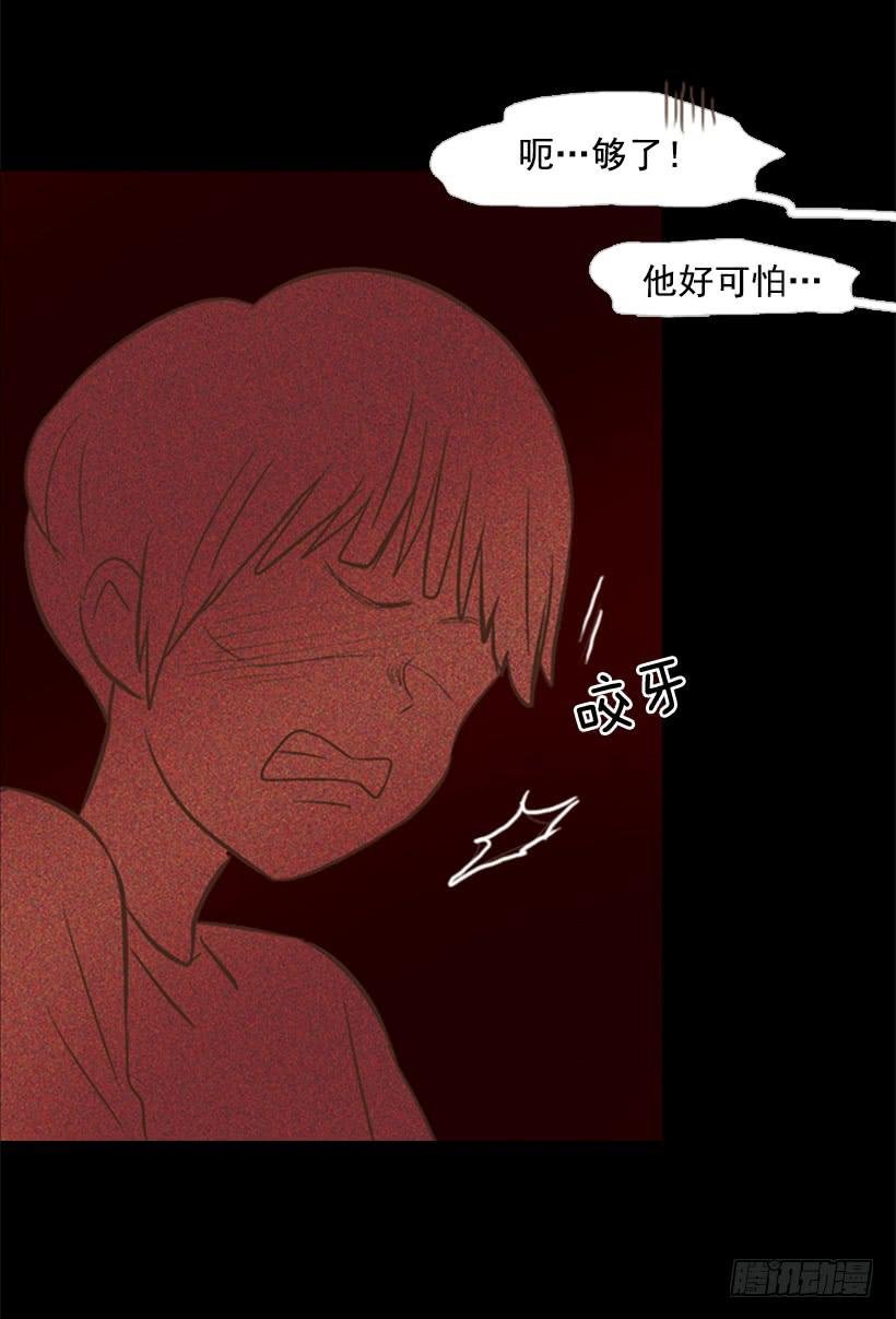 他好可怕