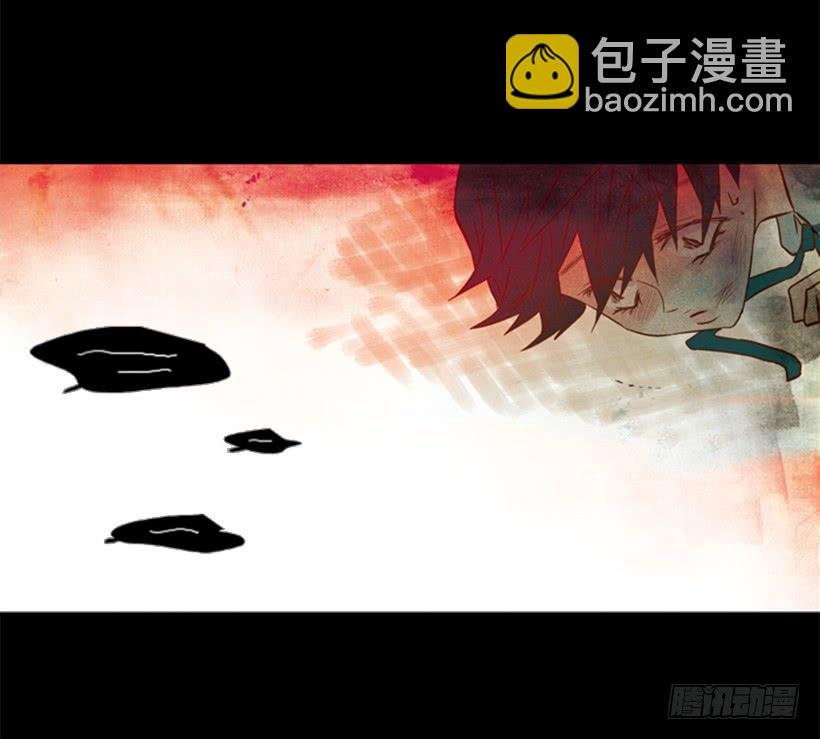 他好可怕