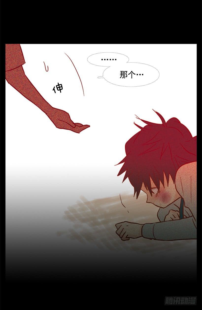 他好可怕