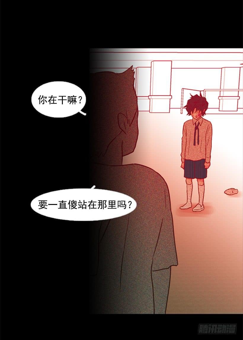 他好可怕
