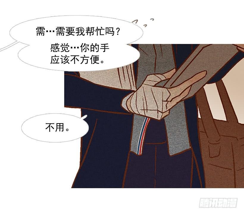我讨厌总是一个人