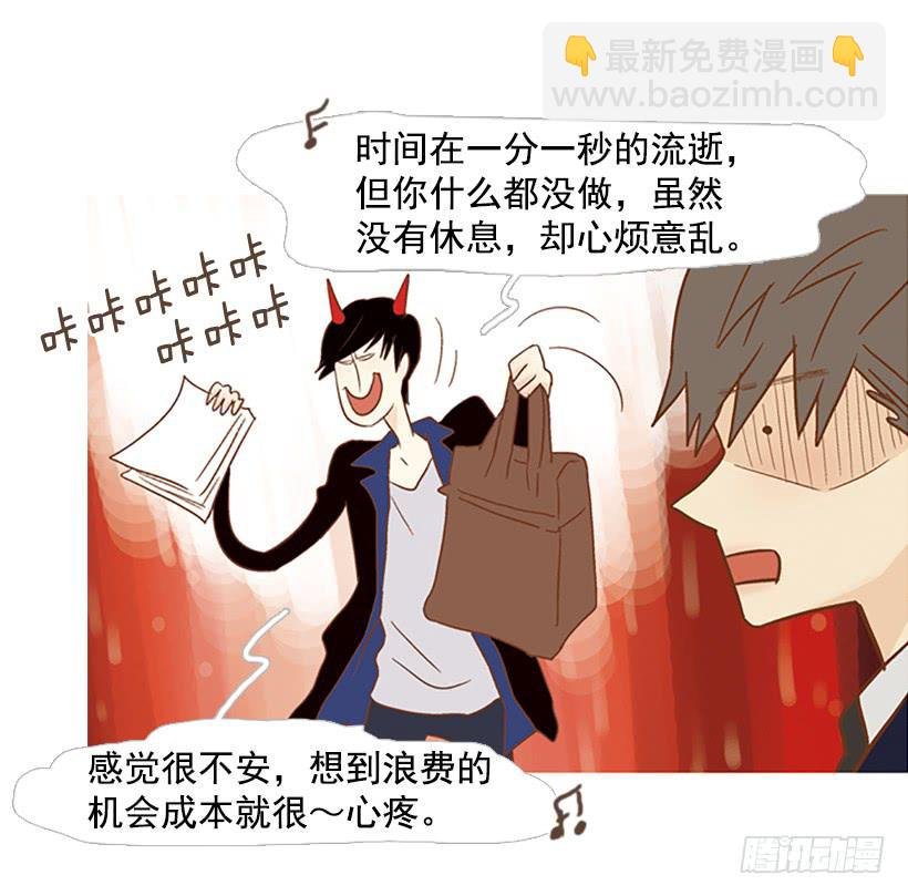 产生共鸣