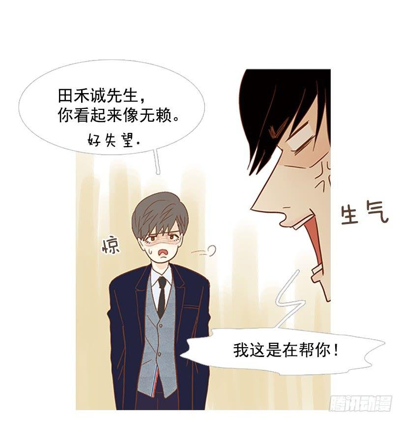 产生共鸣