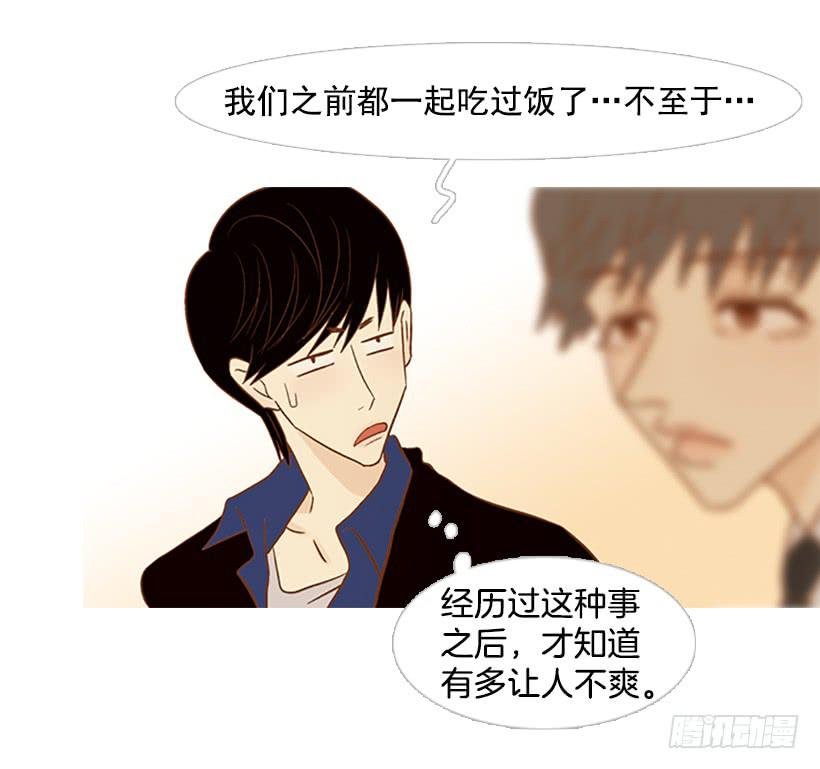 产生共鸣