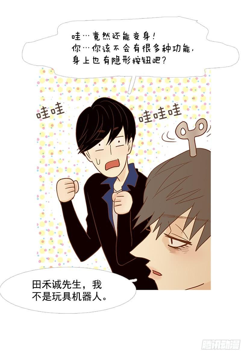 产生共鸣